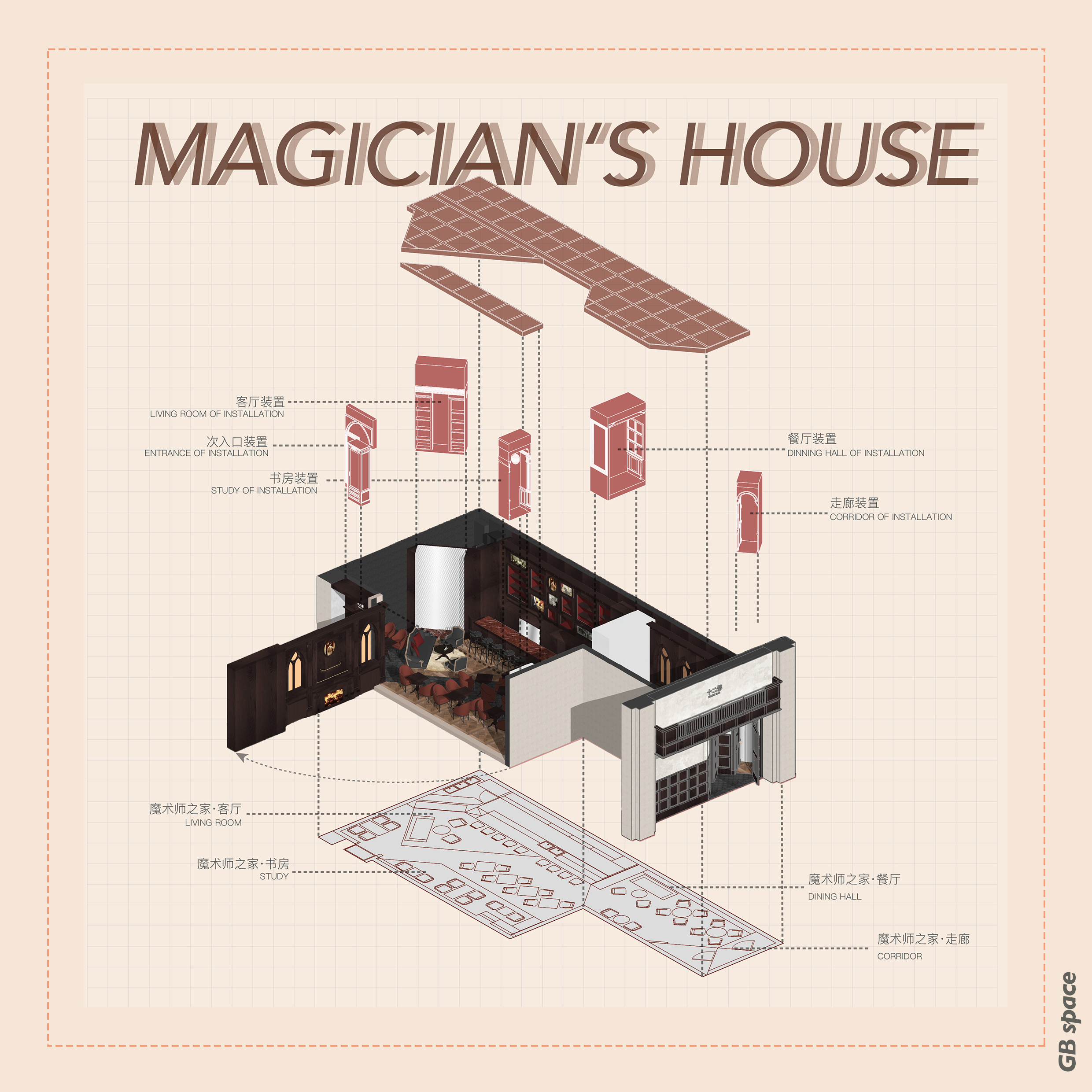 北京·“十二都MAGIC BAR”酒吧设计 / GB SPACE