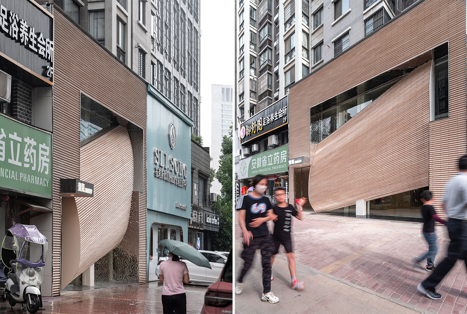 合肥·“壹寇”皮肤健康中心设计 / 普罗建筑