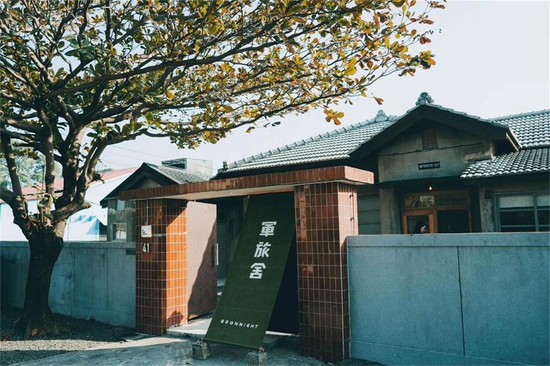 历史悠久的军事房屋改造的民宿设计