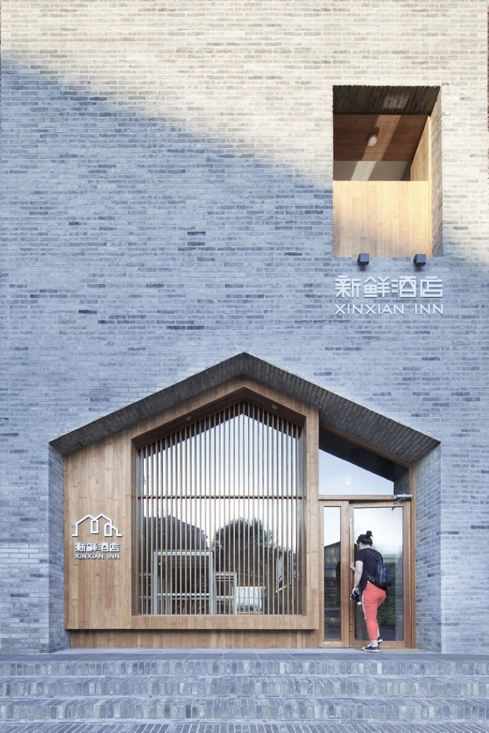 北京新鲜酒店设计