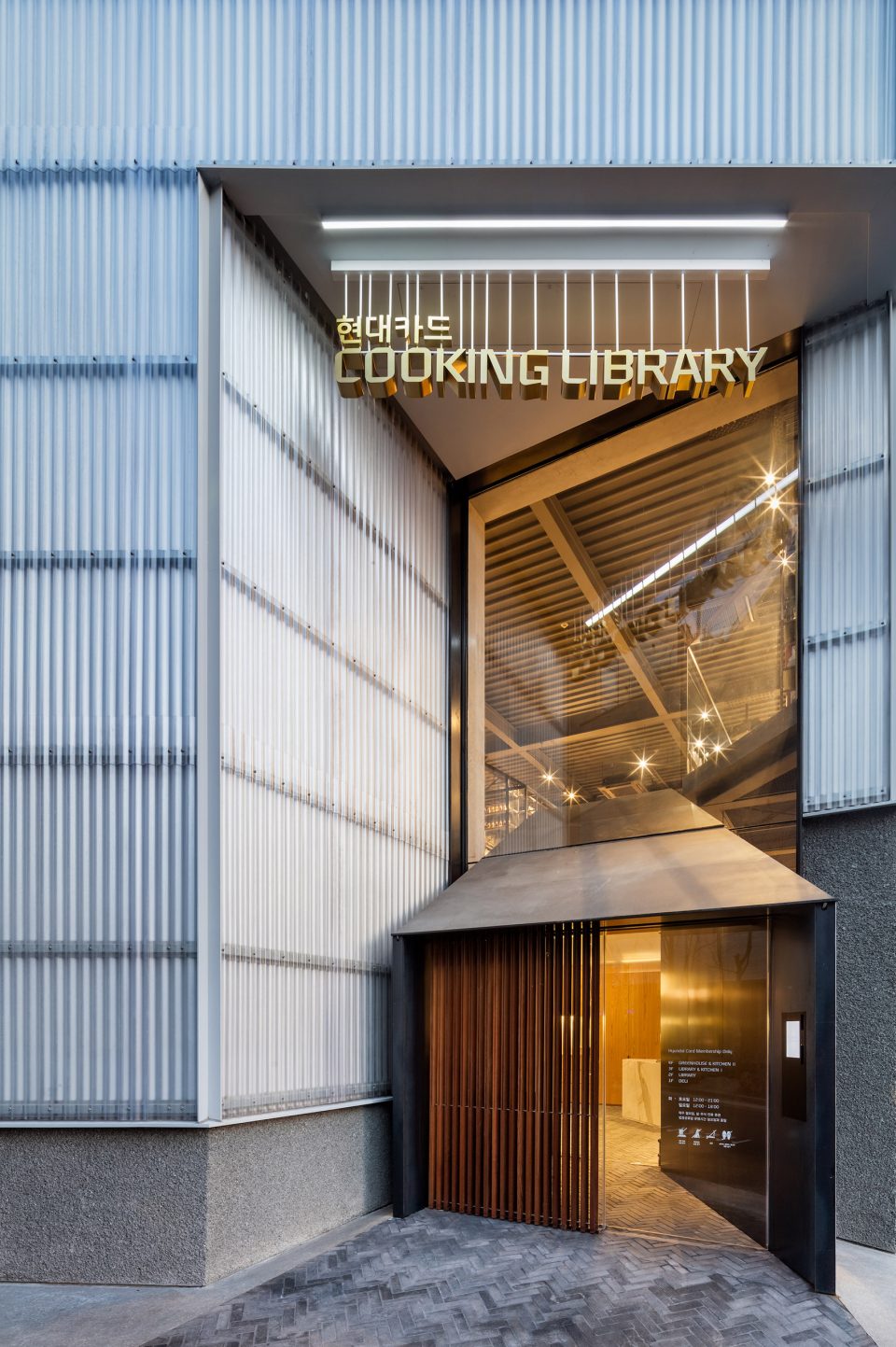 002-Hyundai-Card-Cooking-Library-in-Seoul-960x1443
