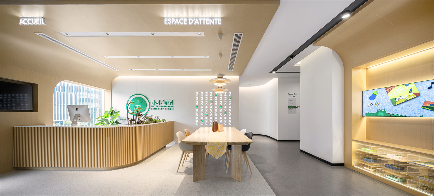 TOPOS DESIGN | 上海小小萌树法语培训中心古北校区