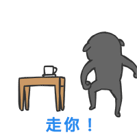 甲方的想法你别猜